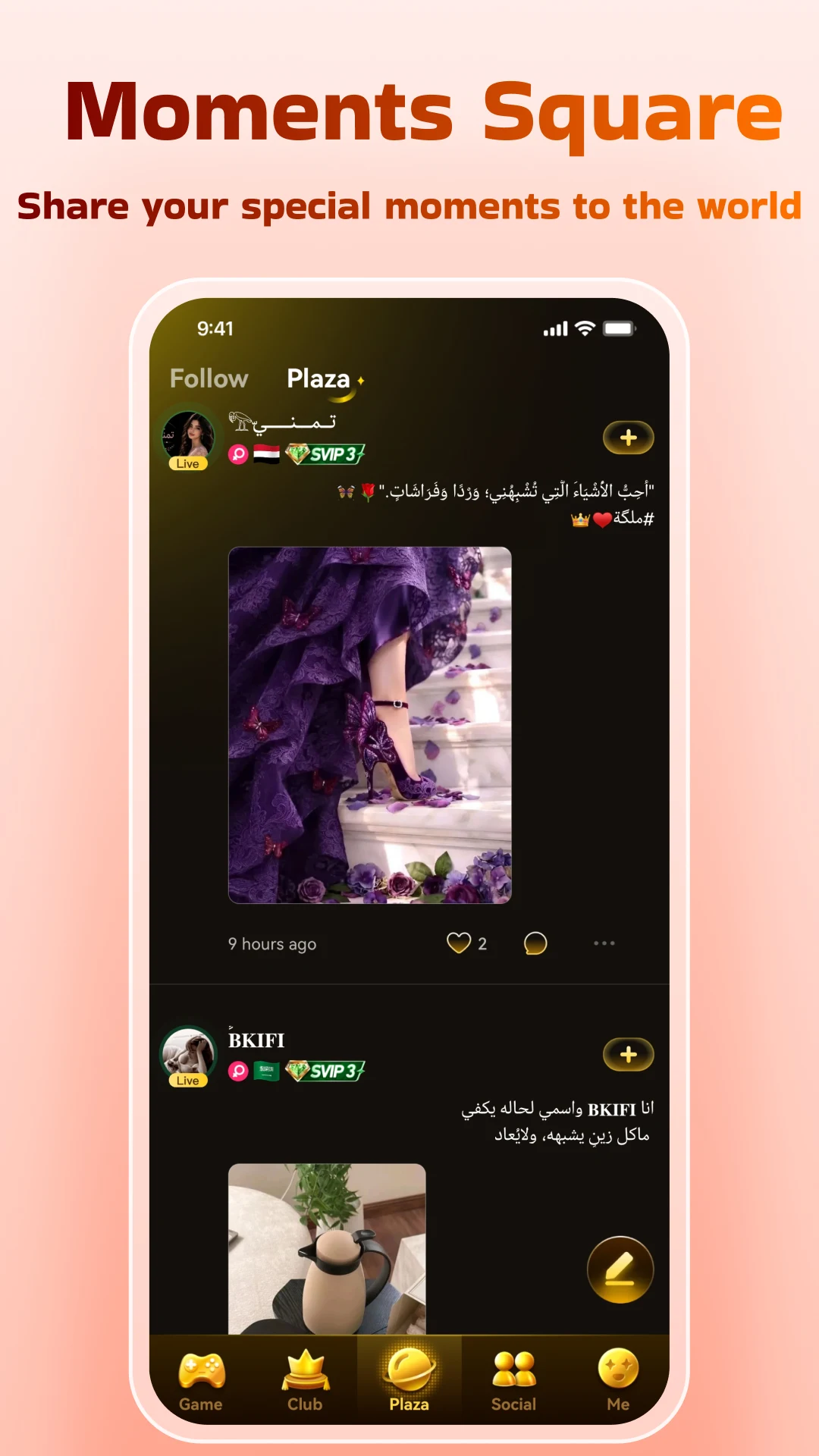 Masa screenshot