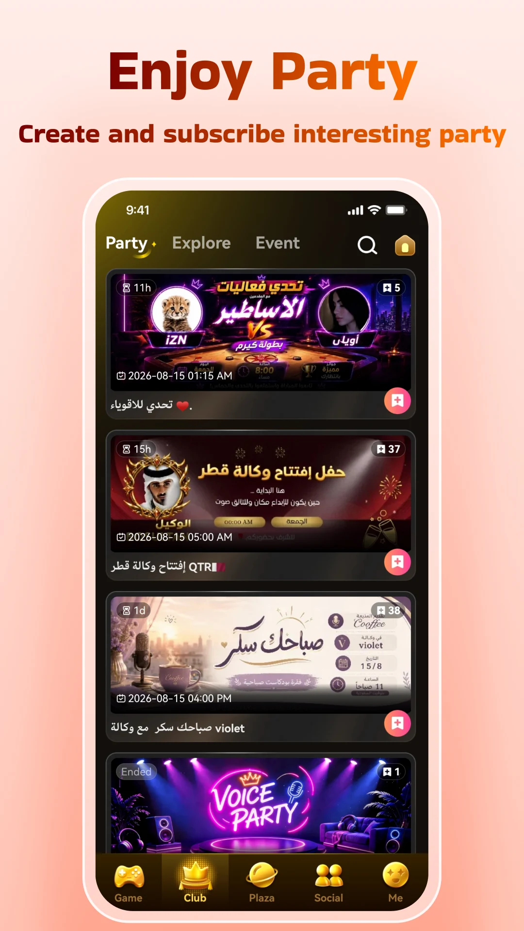 Masa screenshot
